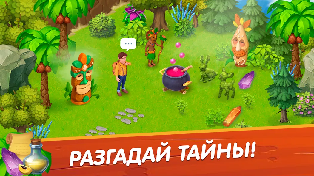 Лагуна фермеров МОД/Взлом [Все открыто, Дополнительные деньги и Меню MOD] Screenshot 2