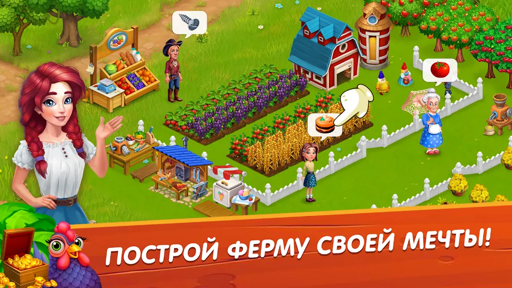 Лагуна фермеров МОД/Взлом [Все открыто, Дополнительные деньги и Меню MOD] Screenshot 3