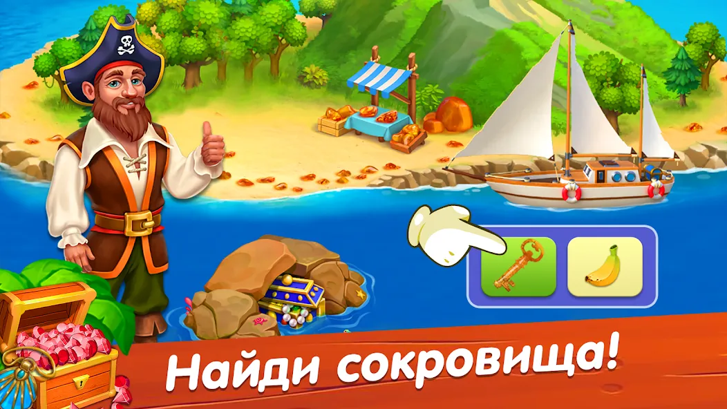 Лагуна фермеров МОД/Взлом [Все открыто, Дополнительные деньги и Меню MOD] Screenshot 4