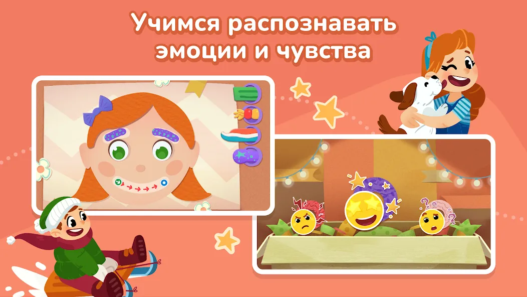 Кубокот - подготовка к школе МОД/Взлом [Много монет, Открытые уровни и Мега MOD] Screenshot 5