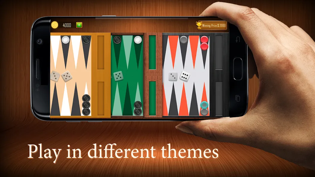 Backgammon board game - Tavla МОД/Взлом [Деньги, Монеты и Меню MOD] Screenshot 2