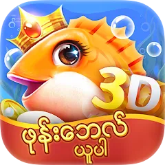 DailyFish — MOD APK Много денег