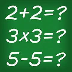 Скачать Math Games Взлом (Все уровни разблокированы) на Андроид бесплатно
