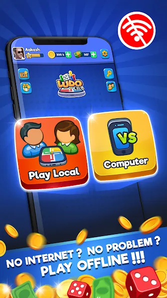 Ludo Club - Fun Dice Game (Лудо Клуб) МОД/Взлом [Меню, Бесконечные монеты и Открытые уровни] Screenshot 5