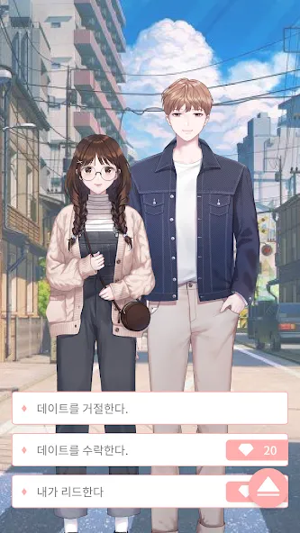 Pinto : Visual Novel Platform (Пинто) МОД/Взлом [Меню, Бесконечные монеты и Открытые уровни] Screenshot 5
