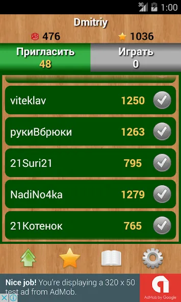 Слова МОД/Взлом [Меню, Бесконечные монеты и Открытые уровни] Screenshot 1
