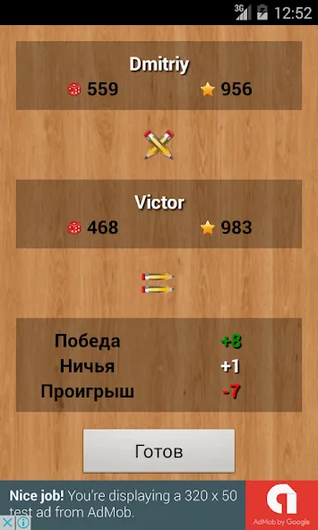 Слова МОД/Взлом [Меню, Бесконечные монеты и Открытые уровни] Screenshot 2