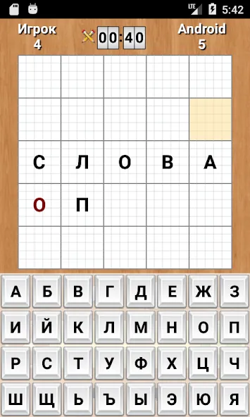 Слова МОД/Взлом [Меню, Бесконечные монеты и Открытые уровни] Screenshot 3