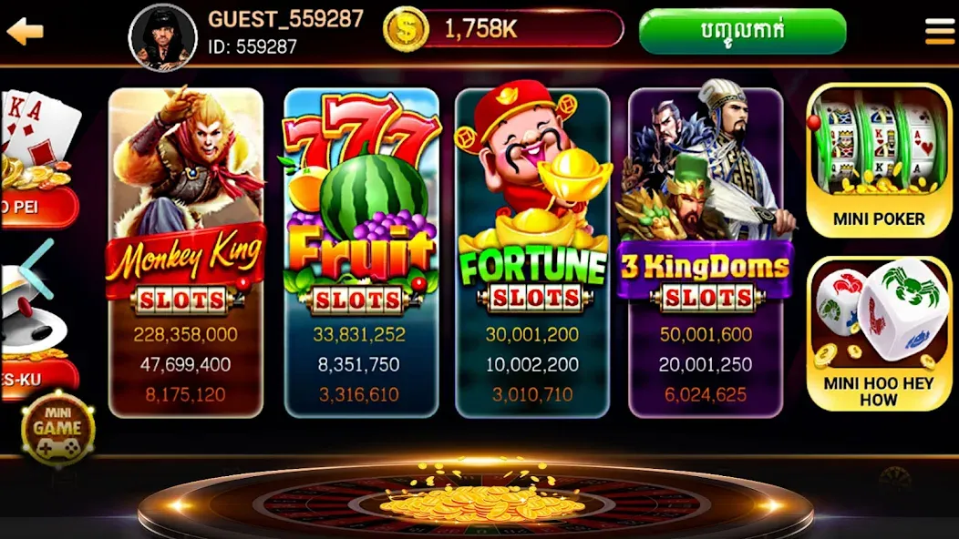 NagaHit - Khmer Card & Slots (Нагахит) МОД/Взлом [Все открыто, Дополнительные деньги и Меню MOD] Screenshot 3