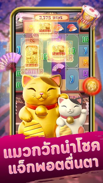 Neko Casino (Нэко Казино) МОД/Взлом [Много денег, Монет и Все открыто] Screenshot 1
