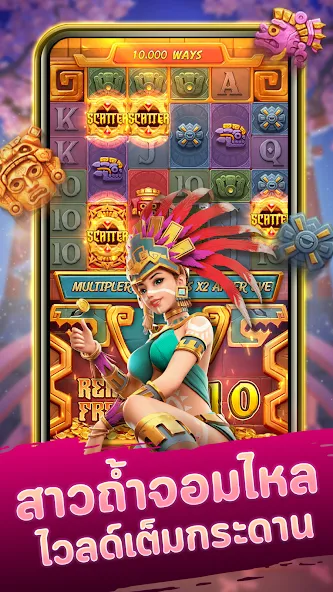 Neko Casino (Нэко Казино) МОД/Взлом [Много денег, Монет и Все открыто] Screenshot 3