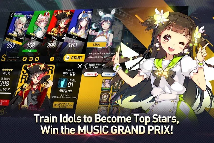 TAPSONIC TOP -Music Grand prix (Тапсоник Топ) МОД/Взлом [Бесконечные деньги, Монеты и Мега MOD] Screenshot 5
