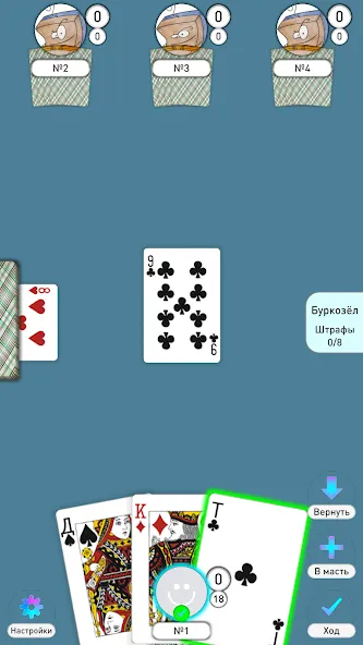 Bura Burkozel МОД/Взлом [Много монет, Открытые уровни и Мега MOD] Screenshot 4