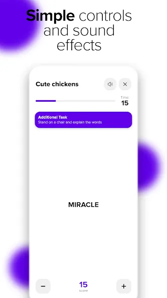 Alias - Word board game (Алиас) МОД/Взлом [Бесконечные деньги, Монеты и Мега MOD] Screenshot 4