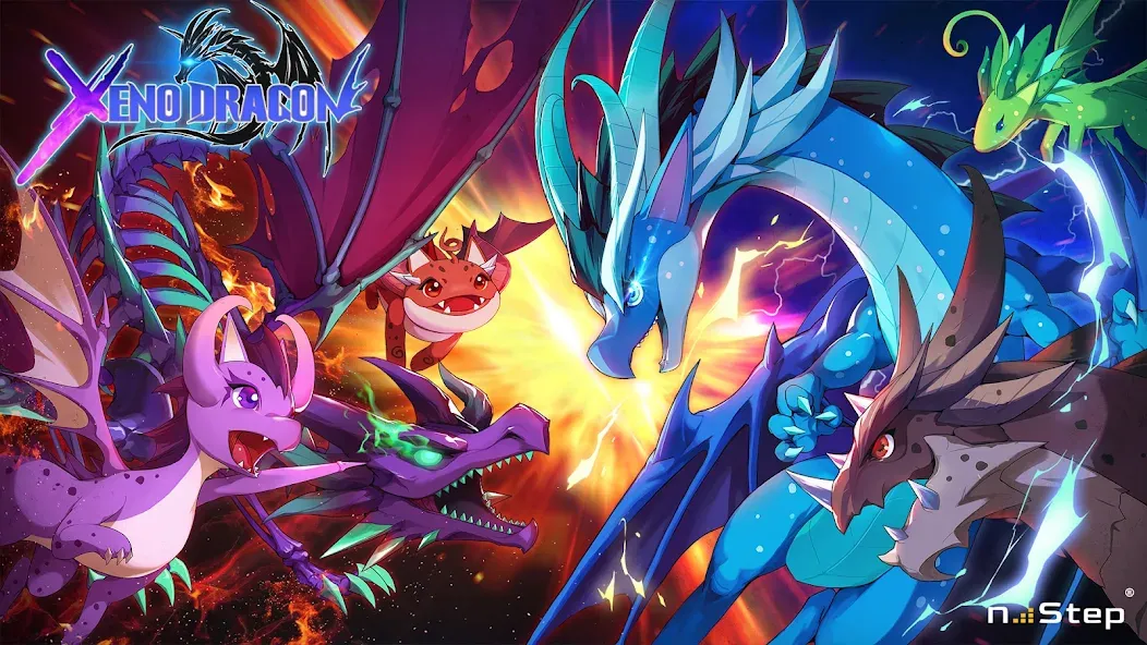 Xeno Dragon (Ксено Драгон) МОД/Взлом [Бесконечные деньги, Монеты и Мега MOD] Screenshot 1