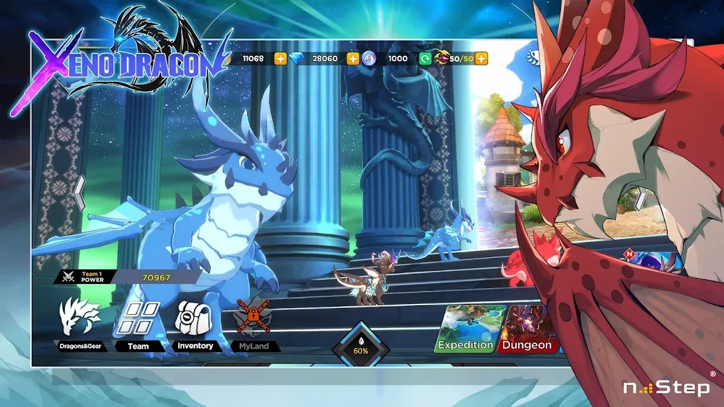 Xeno Dragon (Ксено Драгон) МОД/Взлом [Бесконечные деньги, Монеты и Мега MOD] Screenshot 3
