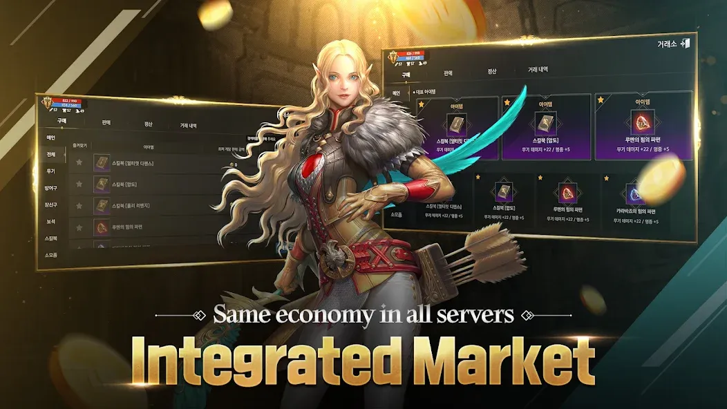 DK Mobile : Genesis (ДК Мобайл) МОД/Взлом [Деньги, Монеты и Меню MOD] Screenshot 4