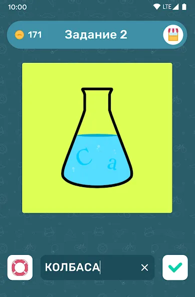 Бредусы — ребусы для Android МОД/Взлом [Много монет, Открытые уровни и Мега MOD] Screenshot 4