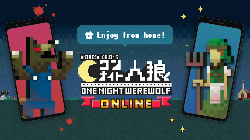 One Night Werewolf Online (Уан Найт Вервульф Онлайн) МОД/Взлом [Деньги, Монеты и Меню MOD] Screenshot 1
