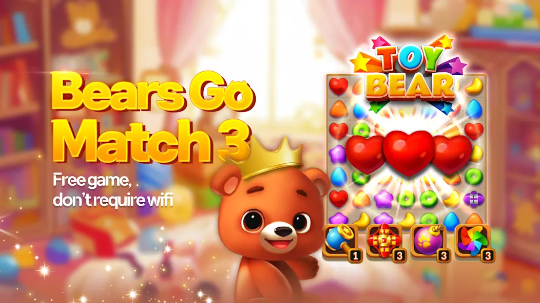 Toy Bear Sweet POP: Match 3 (Той Бир Свит ПОП) МОД/Взлом [Бесконечные деньги, Монеты и Мега MOD] Screenshot 1