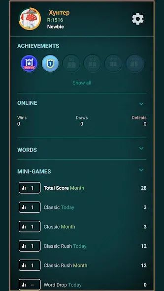 Word Game: Friends Offline МОД/Взлом [Все открыто, Дополнительные деньги и Меню MOD] Screenshot 2