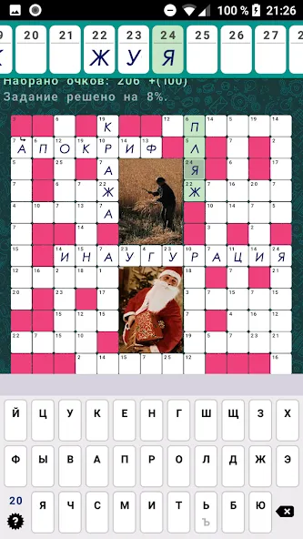 Crosswords, Keywords МОД/Взлом [Деньги, Монеты и Меню MOD] Screenshot 2