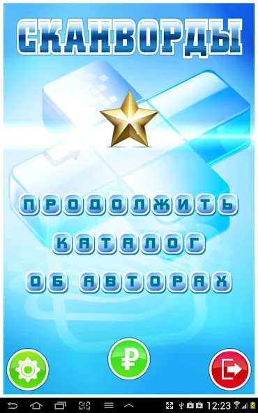Daily Crosswords and Codewords МОД/Взлом [Много денег, Монет и Все открыто] Screenshot 1