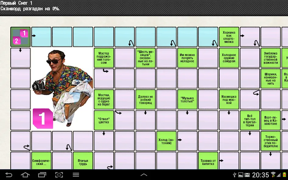 Daily Crosswords and Codewords МОД/Взлом [Много денег, Монет и Все открыто] Screenshot 3