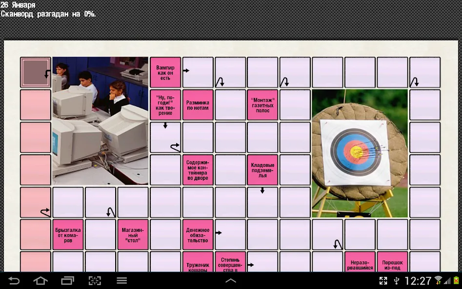 Daily Crosswords and Codewords МОД/Взлом [Много денег, Монет и Все открыто] Screenshot 4