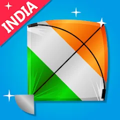 Скачать Indian Kite Flying 3D Взлом (Много денег) на Андроид бесплатно