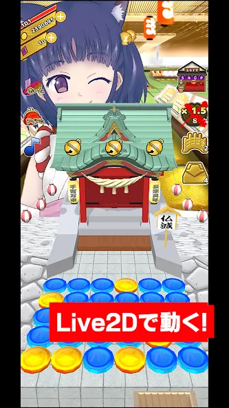 Coco's Coin Dozer МОД/Взлом [Много денег, Монет и Все открыто] Screenshot 1
