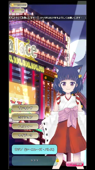 Coco's Coin Dozer МОД/Взлом [Много денег, Монет и Все открыто] Screenshot 4