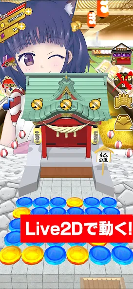 Coco's Coin Dozer МОД/Взлом [Много денег, Монет и Все открыто] Screenshot 5