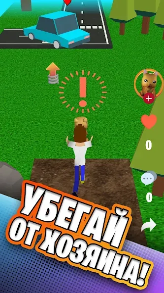 Simbachka Run (Симбачка Ран) МОД/Взлом [Деньги, Монеты и Меню MOD] Screenshot 1