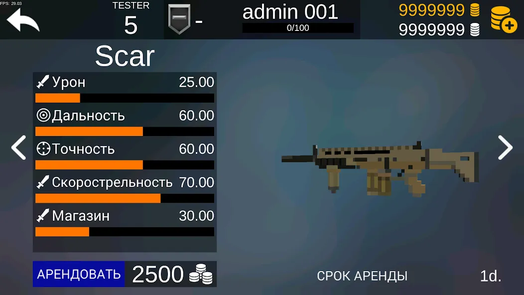 Pixel Combats 2: Gun games PvP МОД/Взлом [Много денег, Монет и Все открыто] Screenshot 4