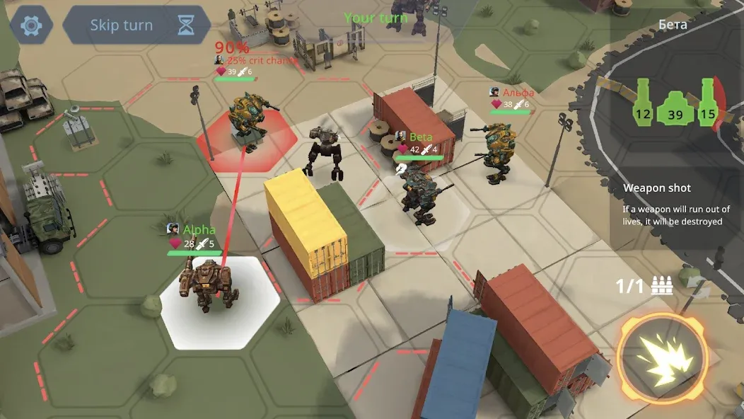 Concern: Mech Armored Front (Консерн) МОД/Взлом [Деньги, Монеты и Меню MOD] Screenshot 4