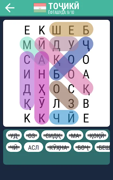 Калимаёб 2 - филворди беохир ё МОД/Взлом [Меню, Бесконечные монеты и Открытые уровни] Screenshot 2