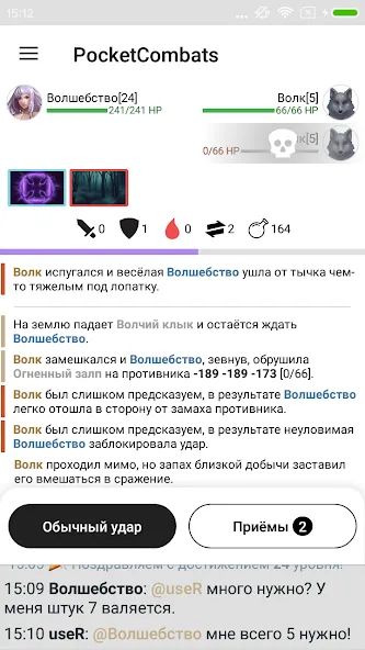 Pocket Combats RPG (Сватс РПГ) МОД/Взлом [Меню, Бесконечные монеты и Открытые уровни] Screenshot 1