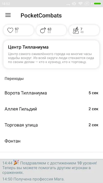 Pocket Combats RPG (Сватс РПГ) МОД/Взлом [Меню, Бесконечные монеты и Открытые уровни] Screenshot 2