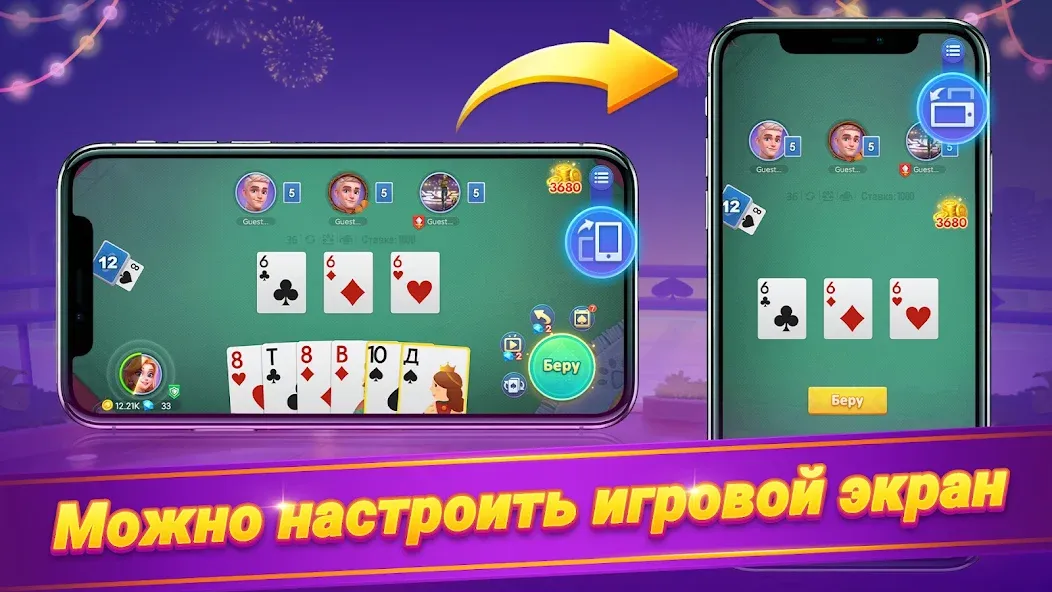Онлайн дурак - турнир МОД/Взлом [Деньги, Монеты и Меню MOD] Screenshot 2