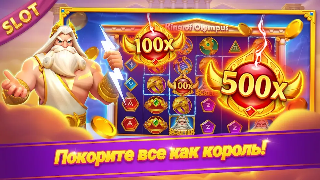 Онлайн дурак - турнир МОД/Взлом [Деньги, Монеты и Меню MOD] Screenshot 3