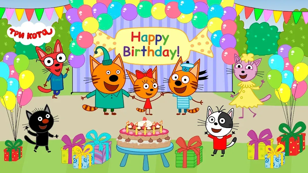 Kid-E-Cats: Kids birthday МОД/Взлом [Много монет, Открытые уровни и Мега MOD] Screenshot 1