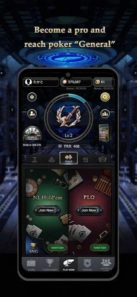Pokerrrr 2: Texas Holdem Poker (Покер 2) МОД/Взлом [Бесконечные деньги, Монеты и Мега MOD] Screenshot 4