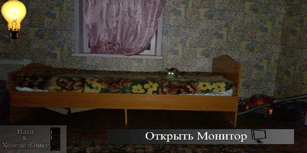 Пять Ночей С Ёжиком МОД/Взлом [Много монет, Открытые уровни и Мега MOD] Screenshot 1