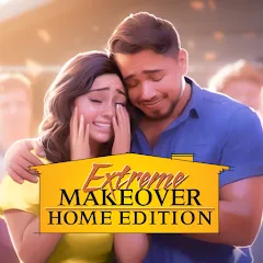Скачать Extreme Makeover: Home Edition Взлом (Много денег) на Андроид бесплатно