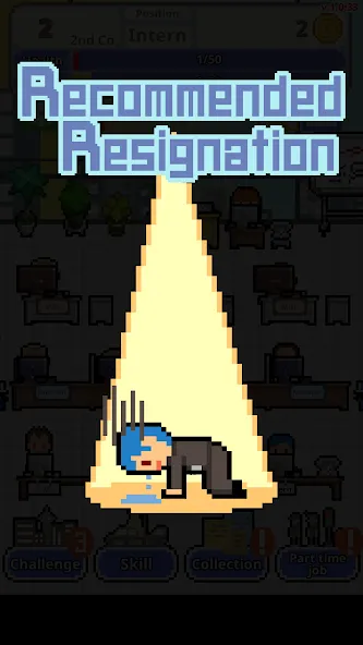 Don't get fired! МОД/Взлом [Много денег, Монет и Все открыто] Screenshot 2