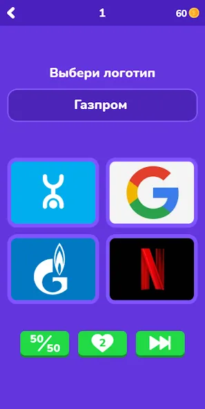 Угадай логотип на русском МОД/Взлом [Деньги, Монеты и Меню MOD] Screenshot 3