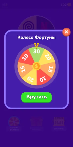 Угадай логотип на русском МОД/Взлом [Деньги, Монеты и Меню MOD] Screenshot 5