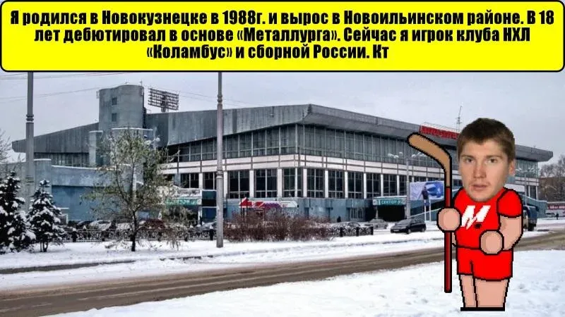 Новокузнецк Викторина МОД/Взлом [Меню, Бесконечные монеты и Открытые уровни] Screenshot 2