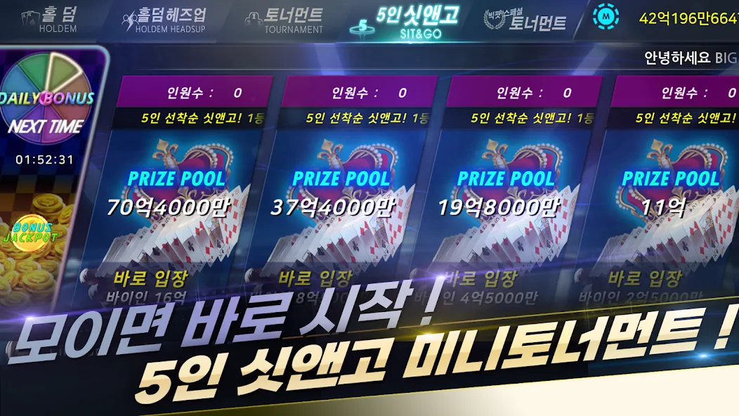 BIGPOT 999 (БИГПОТ 999) МОД/Взлом [Меню, Бесконечные монеты и Открытые уровни] Screenshot 5